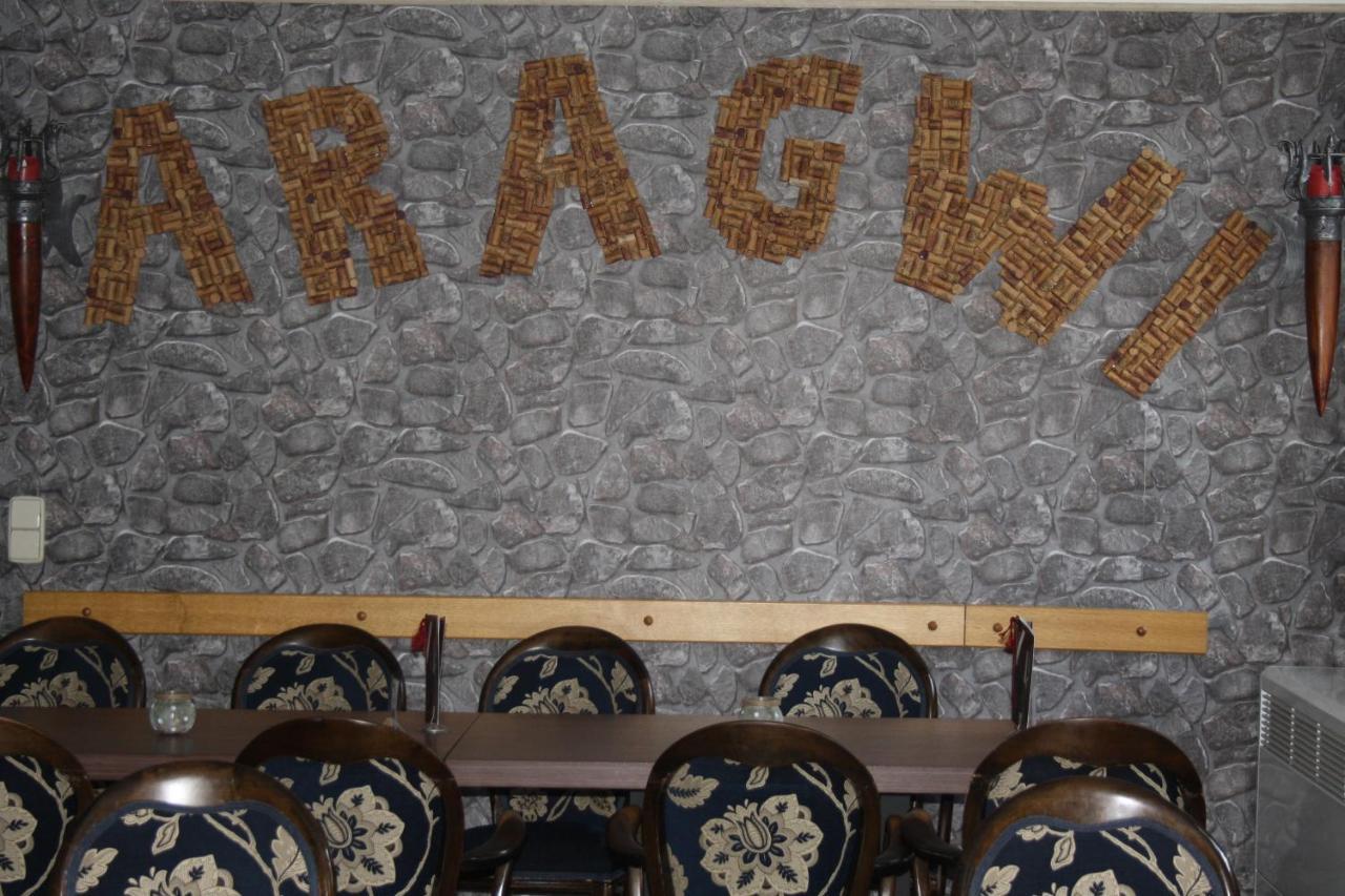 Hotel & Restaurant Aragwi 萨尔茨韦德尔 外观 照片